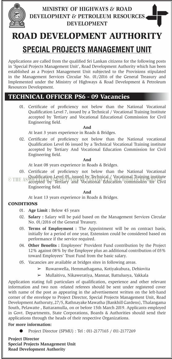 Technical Officer - Road Development Authority